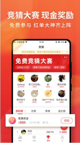 玖体育比分官方版截图3