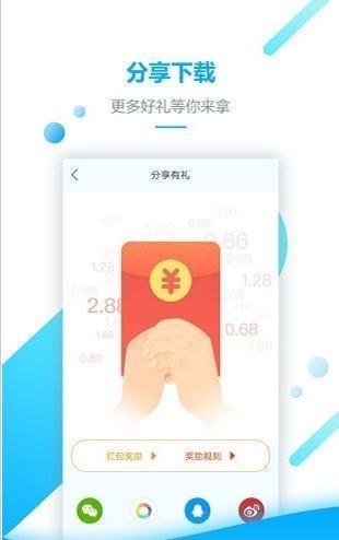 彬峰快运货主手机版截图3