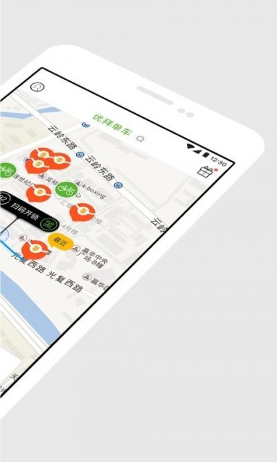 优拜单车最新版截图2