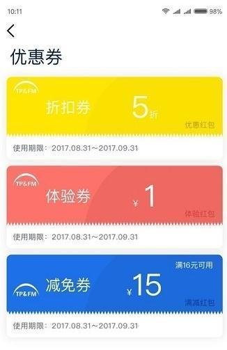 太仆洗车官方版截图1