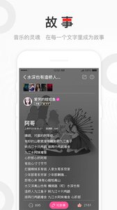 星途app截图1