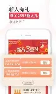 tt海购官方版截图2