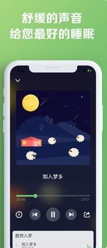 MellowMe正版截图3