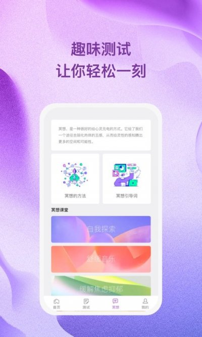 若星辰最新版截图1