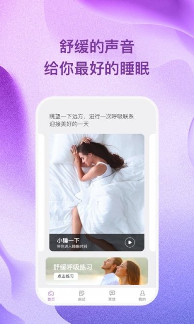 若星辰最新版截图4