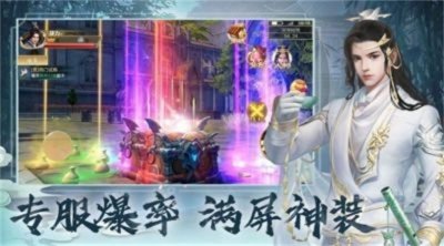 九婴神魄官方版截图1