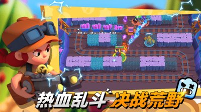 荒野乱斗魔改版最新截图3