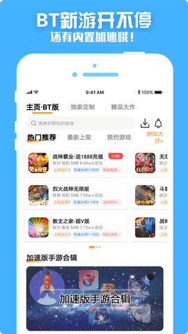 斑鸠app官方版截图2