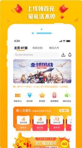 斑鸠app官方版截图1