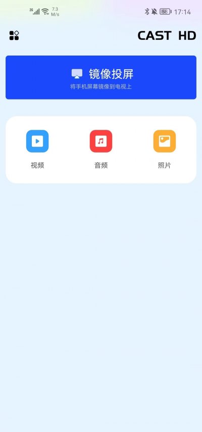 汇小盟截图3