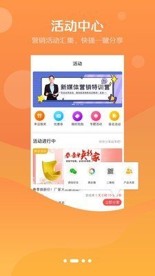 悦家品截图3