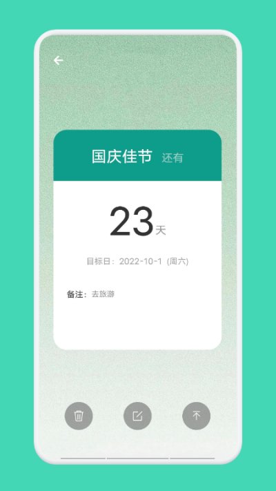 纸上文明截图1