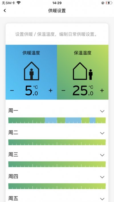 威能+手机安卓版截图1