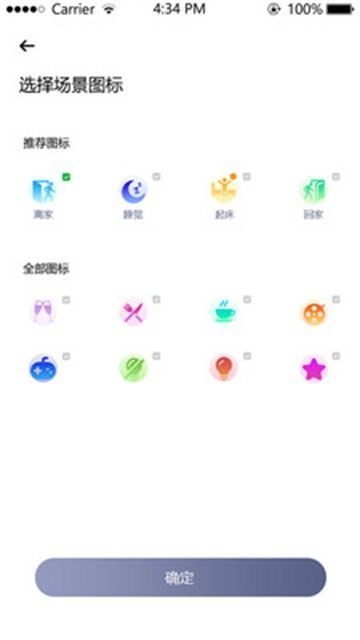 电母最新版截图2