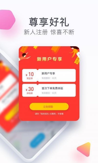 摩宝空间app截图3