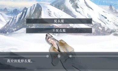 江湖风云录无限元宝版截图2