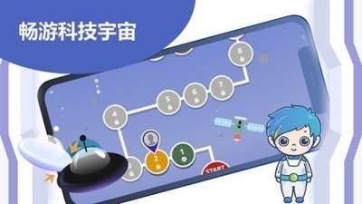 弈时空安卓版截图2