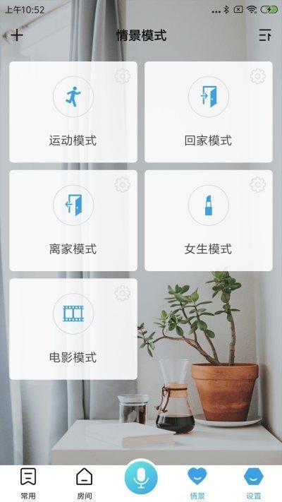 涛创智能app截图3