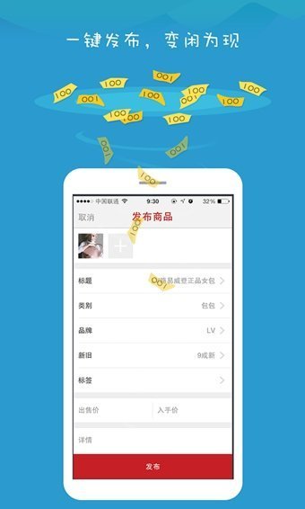 闲小二app截图2