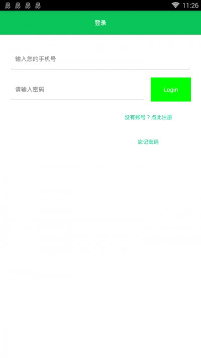 呱呱鸡挂机赚钱app截图4