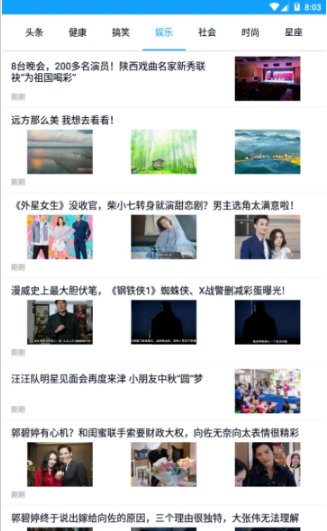 车辆违章查询官方正版截图3