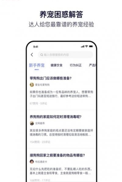 Feed免费版截图2