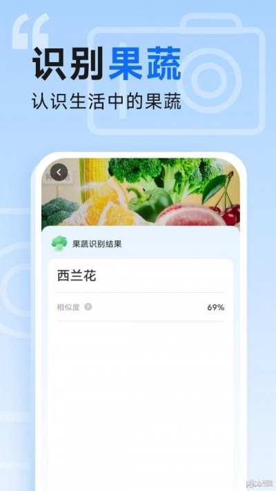 知心管理宝最新版截图3