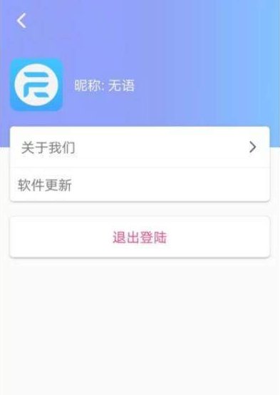 锐巢正版截图1