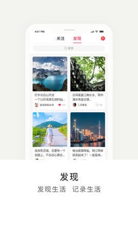 淘市集免费版截图1