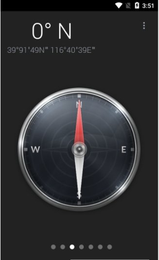 简单指南针app安卓版截图2