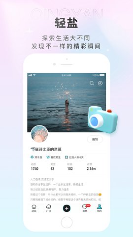 模拟手机来电app最新版截图3