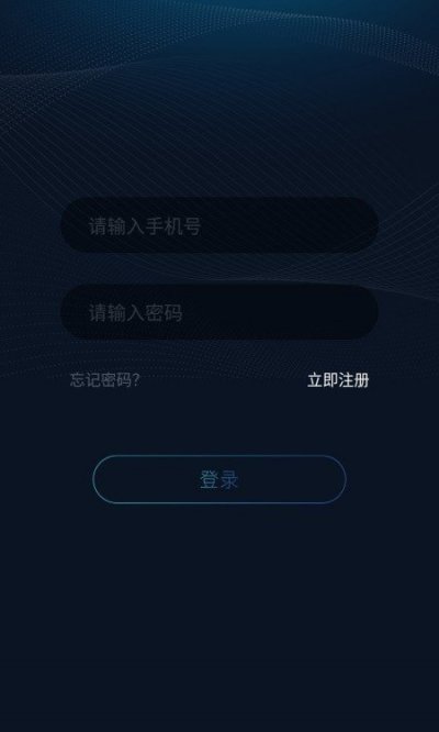 微气候管家截图3