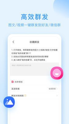 微粉大师截图3