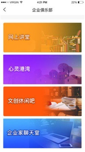 瑞安文创截图2