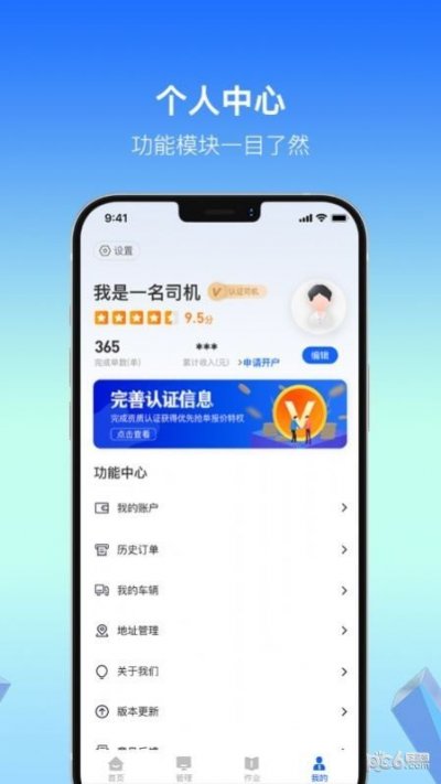 利可达截图2