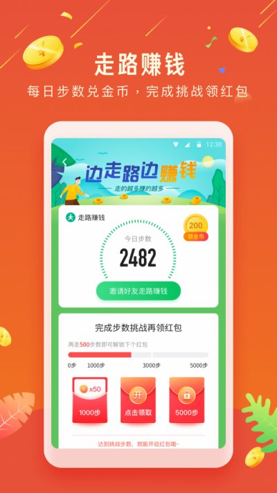 幸运刮刮卡app截图1