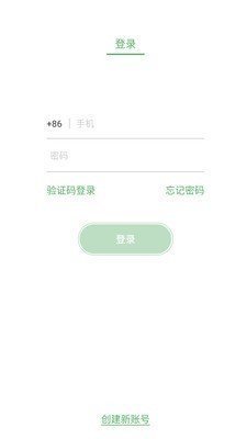 铭基水车app官方版截图1