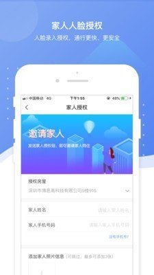 博生活app官方版截图3