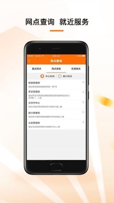 酒泉住房公积金app手机版截图3