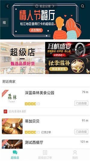 蒂加app最新版截图3