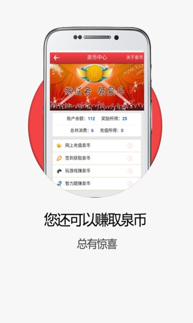 附近交换app安卓版截图4