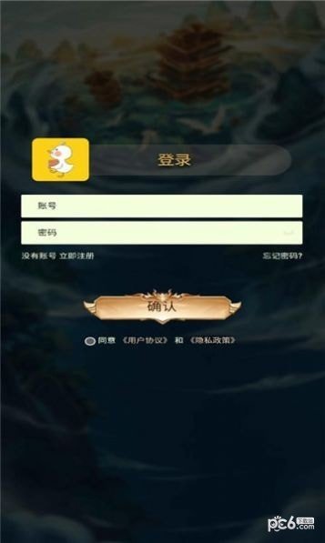 搬砖鸭app最新版截图3