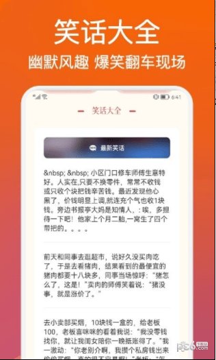 老黄历吉日查询app最新版截图3