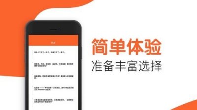 优选兼职app免费版截图2