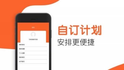 优选兼职app免费版截图3