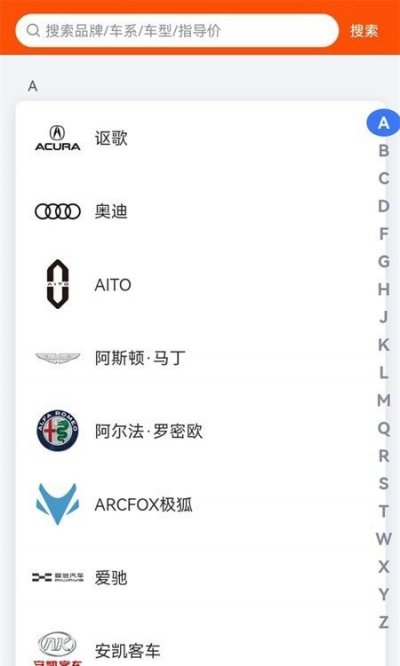 车汇乐app安卓版截图1