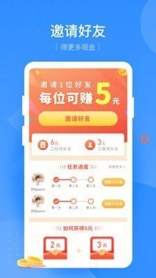 无忧记加班最新版截图1