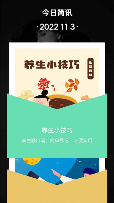 减压树洞app截图1