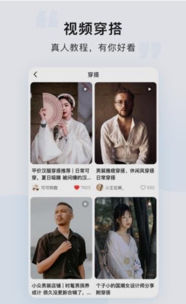 悠洗app软件截图1