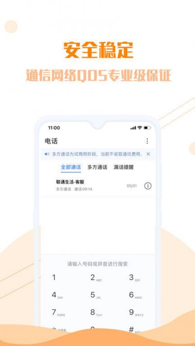 最新版本闲来赚app截图3